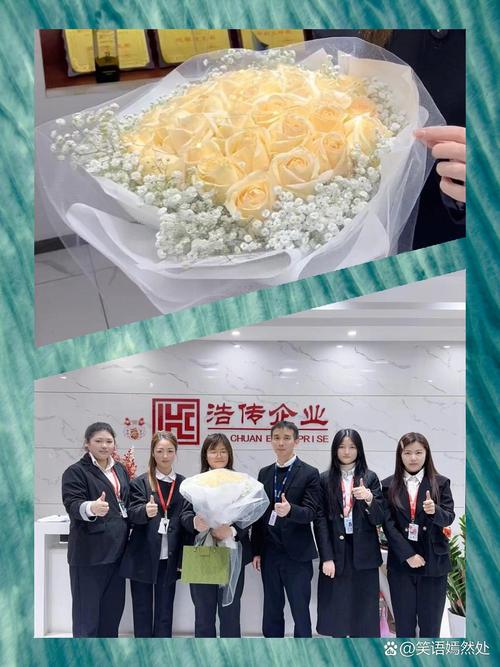 工业企业老员工入职十周年纪念活动现场