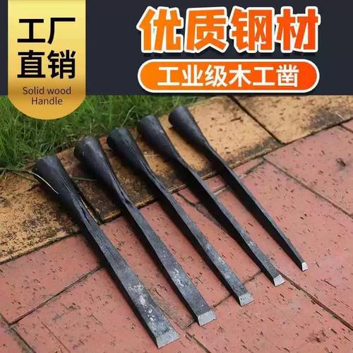 手工打造夹钢线老式木柄凿子