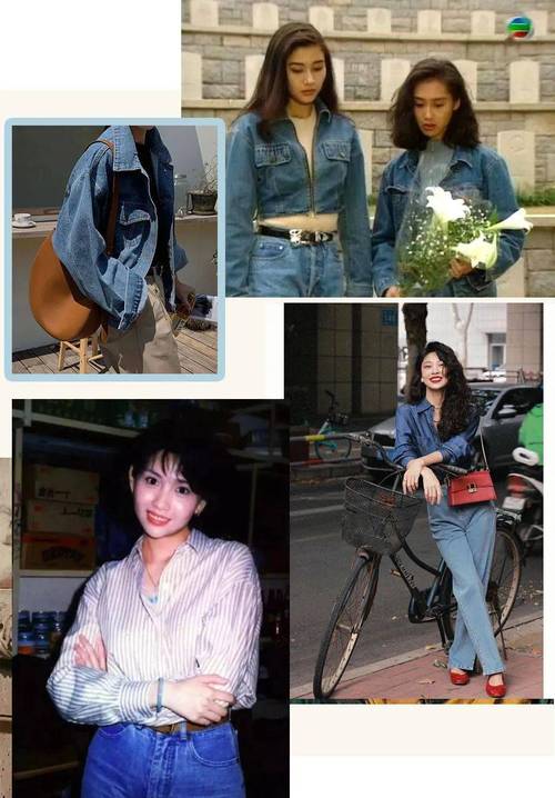 90年代港式复古微胖女星街拍照