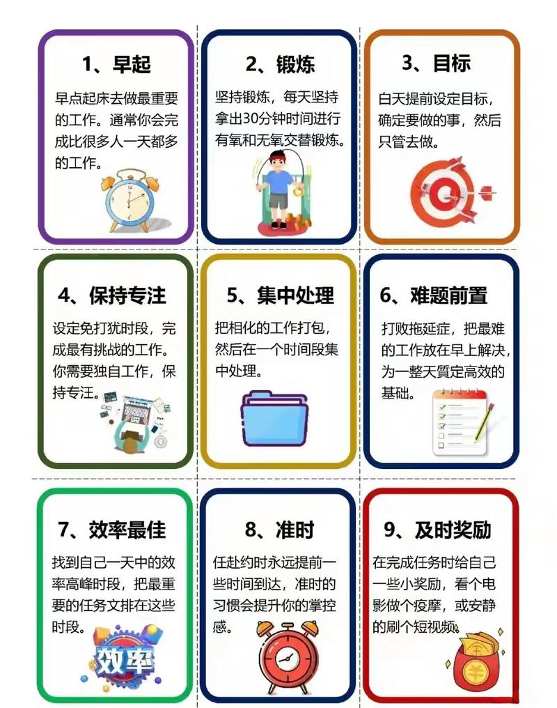 换点小习惯，就能少遭不少罪