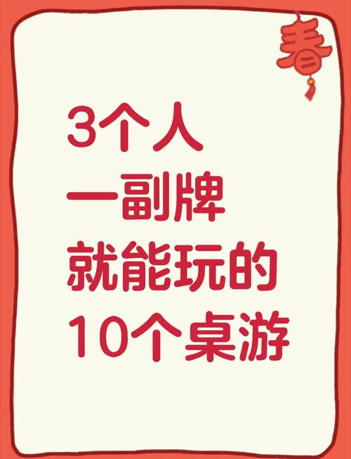 三、那些年我亲测有效的小游戏,一分钱不花