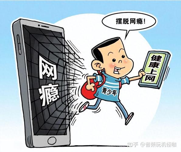 青少年网络聊天隐私泄露示意图