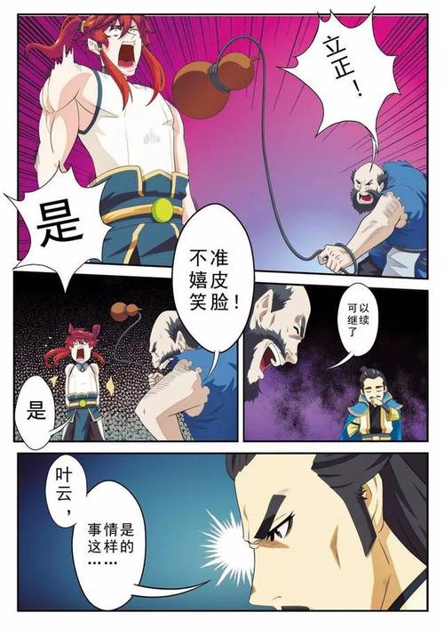 不需要找关系的拆雷步骤