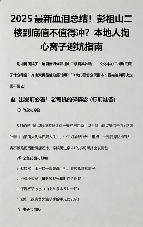 掏心窝的签约避坑决策建议