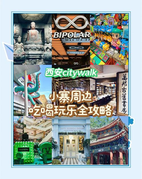 周边吃喝与交通