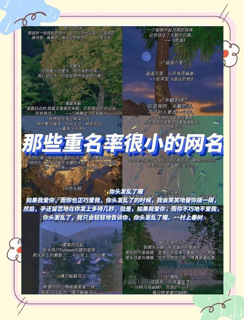 挑几个我私下觉得不错的类型,但不点名
