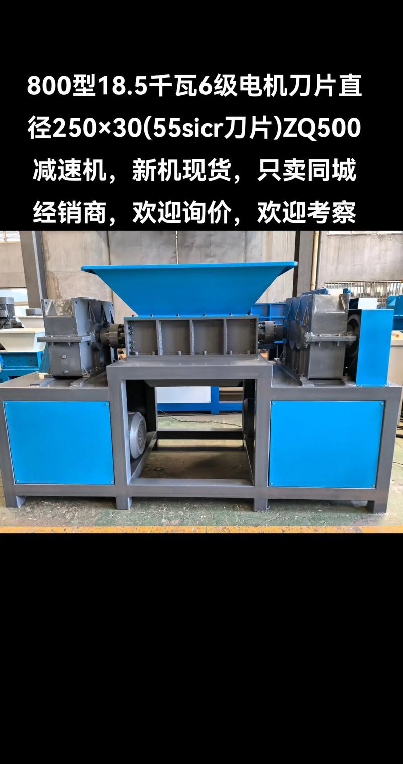 找撕碎机厂家,要核这几个硬指标,别光听销售吹