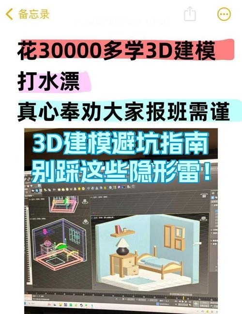 改模型别踩的隐形坑