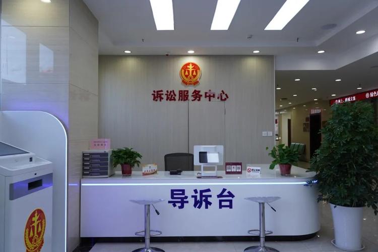 法院诉讼服务中心律师咨询窗口
