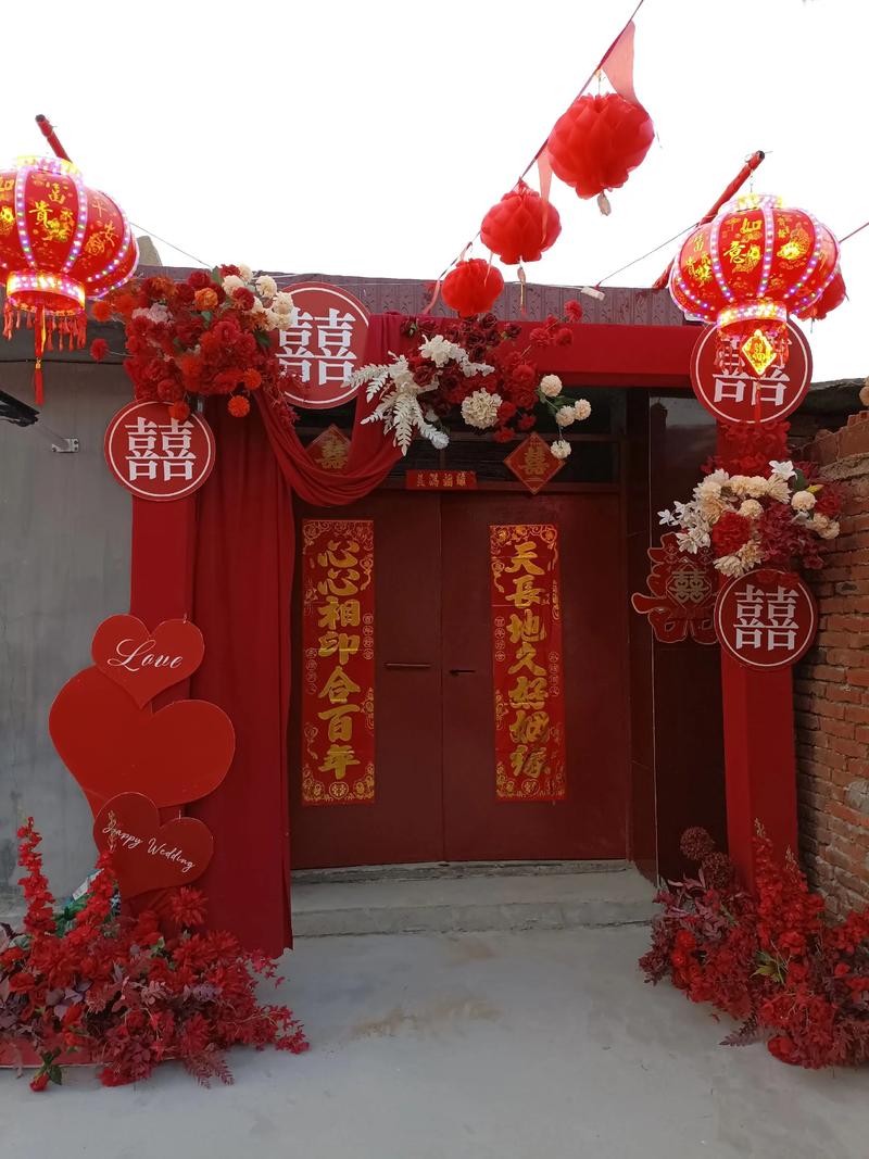 中式婚礼喜字布置正确位置示意图