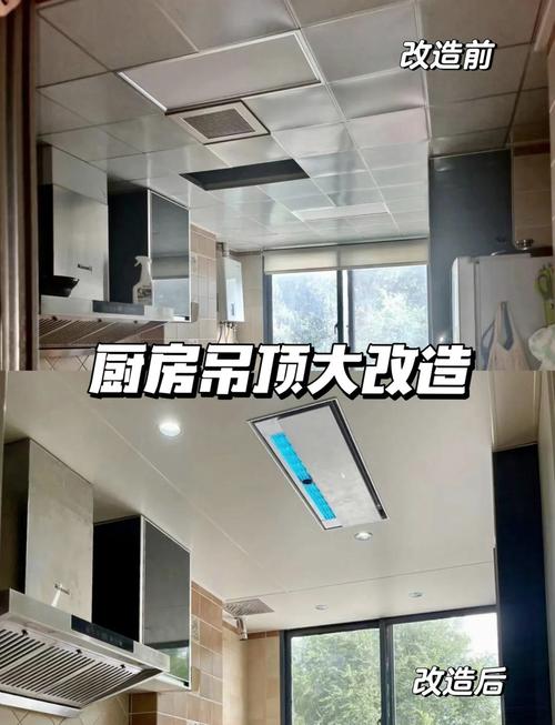 旧房翻新厨卫集成吊顶改造对比图