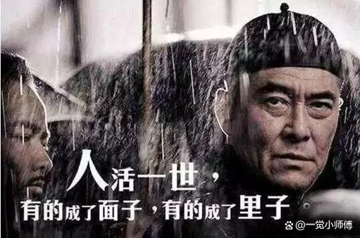 一、红包的“面子”和“里子”,其实是一场博弈