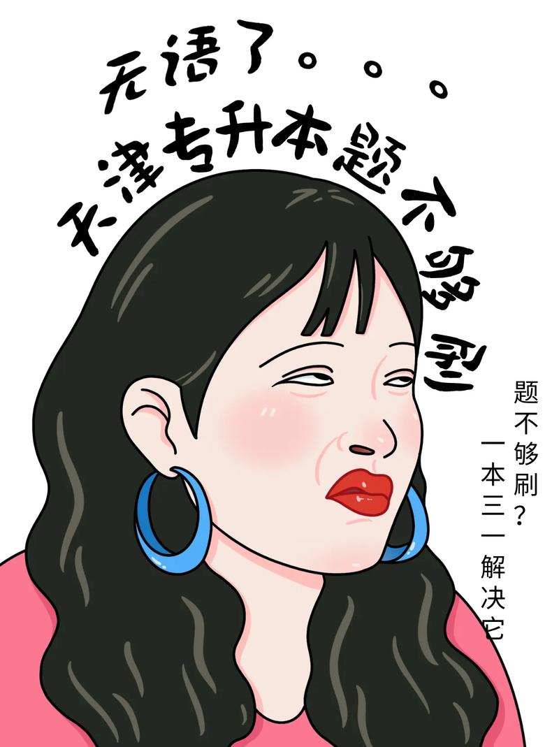 定妆定妆定妆，重要的事说三遍