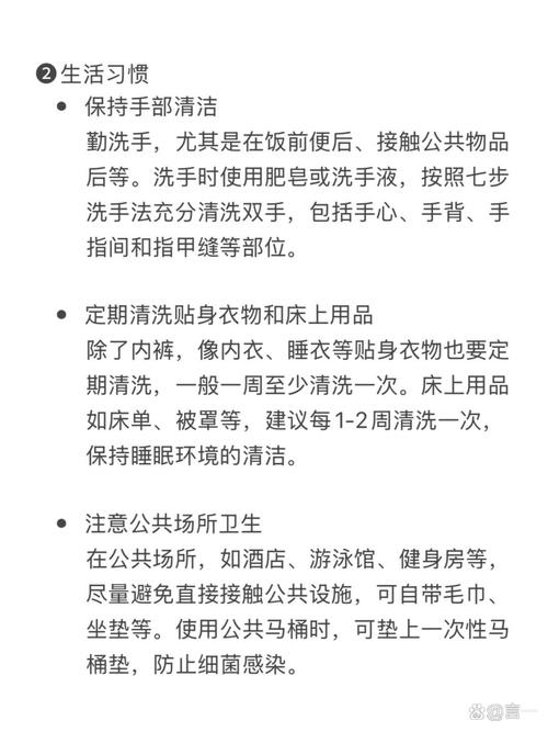 日常还有哪些容易忽略的小细节