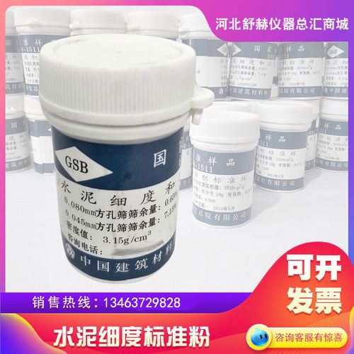留学选校对比表 贴在墙上