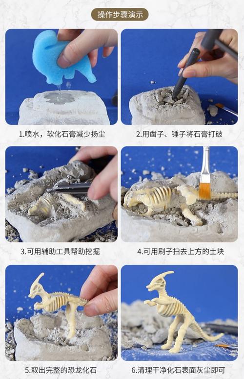 家庭自制儿童化石挖掘玩具成品