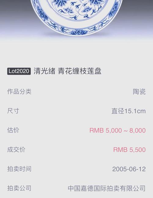 最高判10年？个人卖家的禁止交易红线碰不得-广州离婚律师