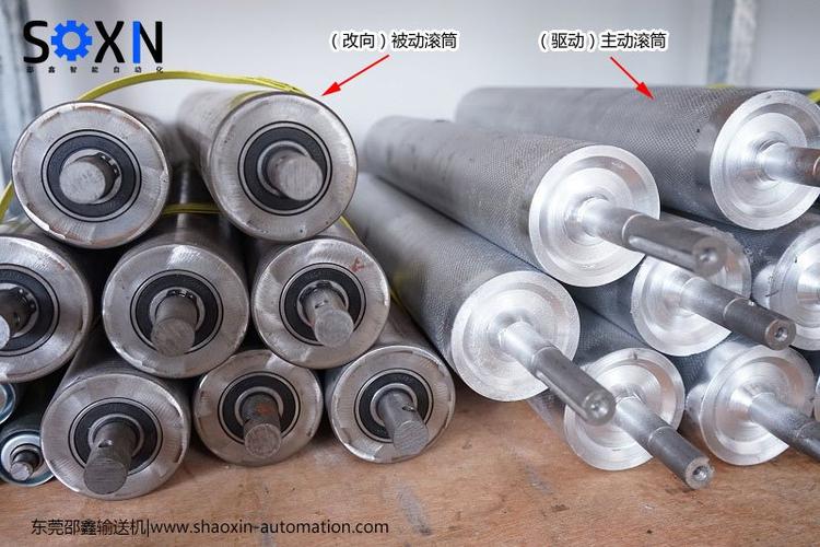 滚筒输送机内部结构对比拆解图