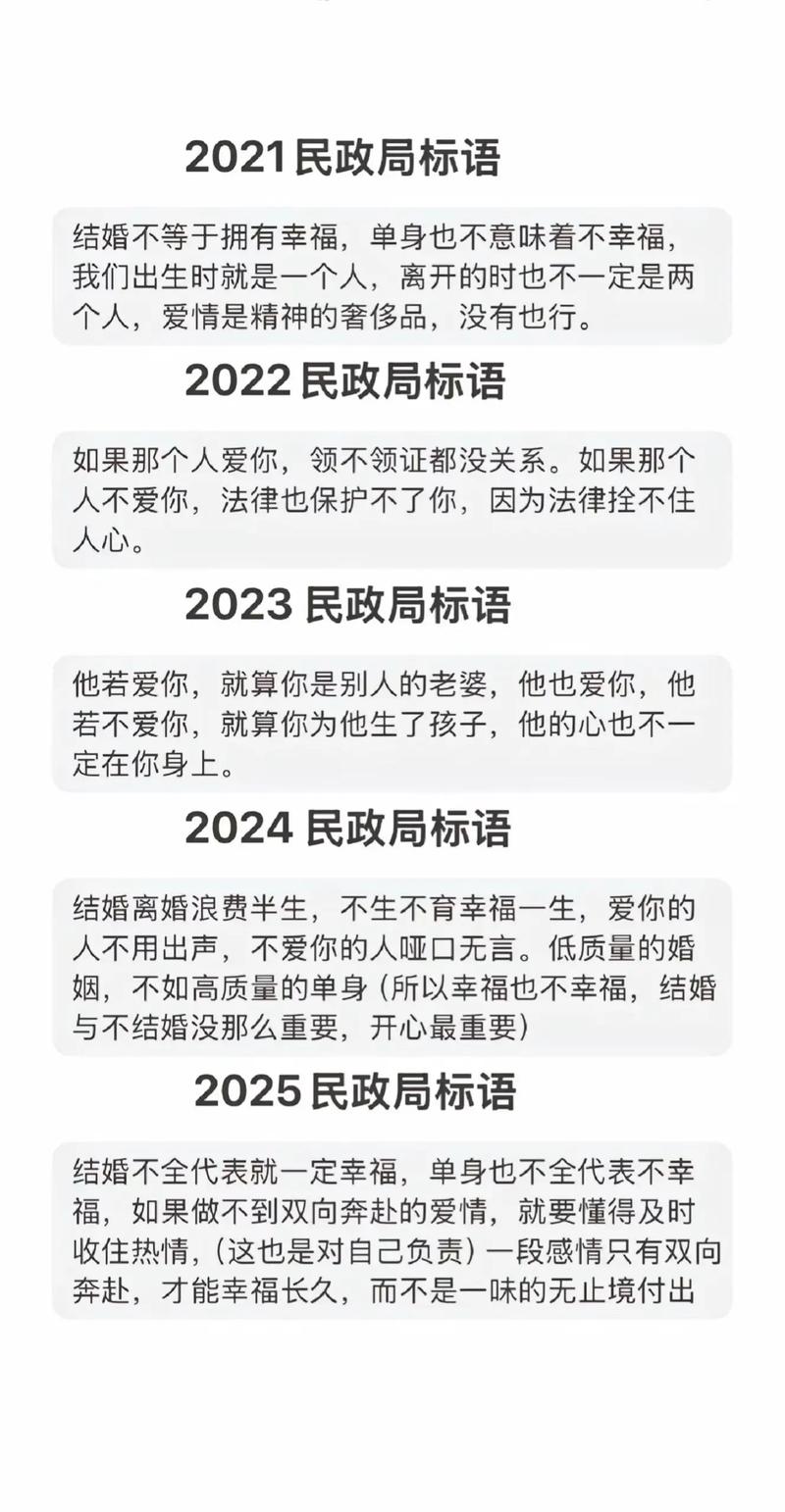 破局：不是非要结婚，同居也行