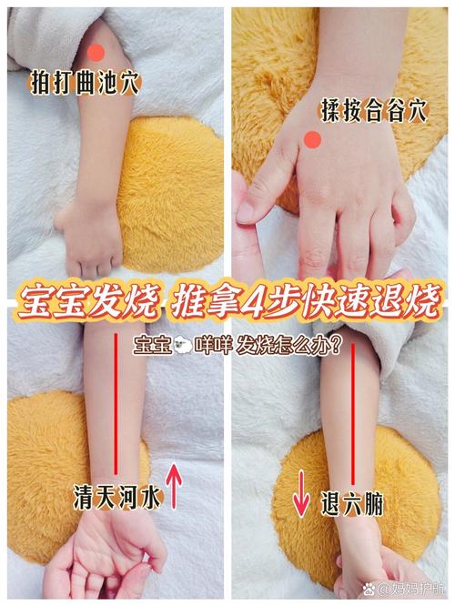 七岁退缩行为阶梯式干预操作对照表