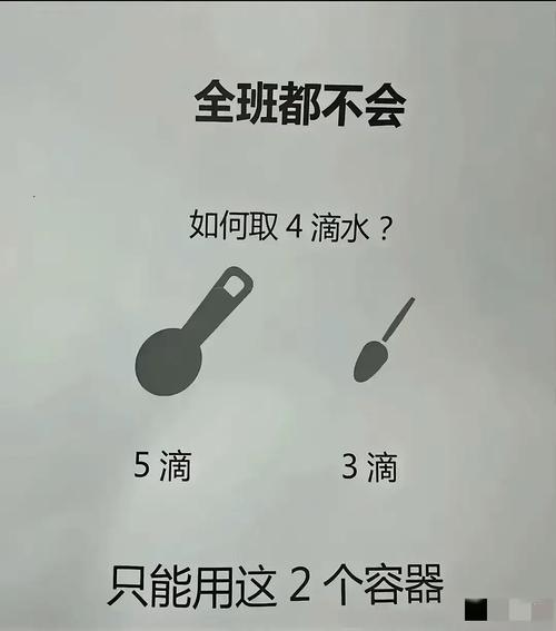 那些没人提前说的小难题