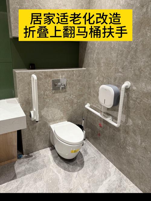 老人房卫生间安全扶手安装效果 L型扶手