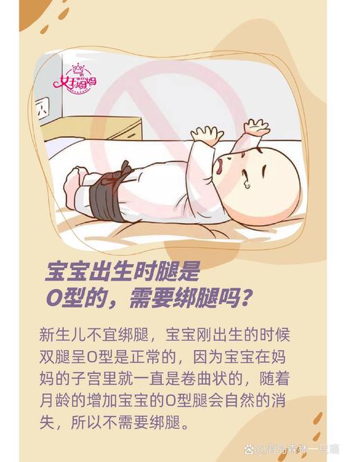 婴儿绑腿习俗示意图