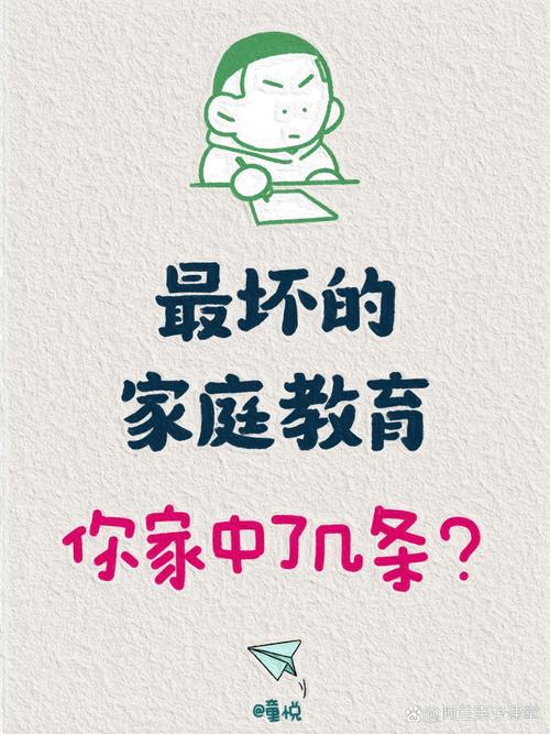 别把锅全甩给孩子，家长也得补课