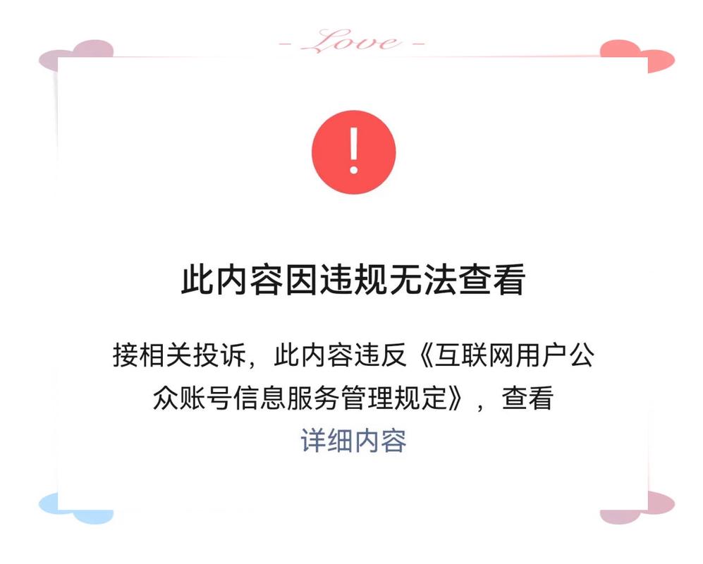内容时效性管理:帮你省下整理信息的无用功-天天任务