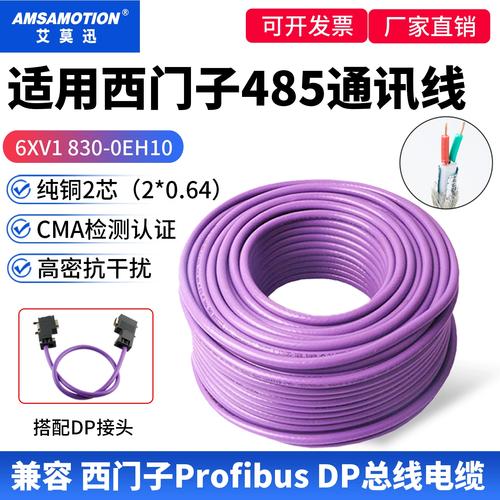 Profibus/Profinet：老炮儿与新贵，工业通信那点事儿
