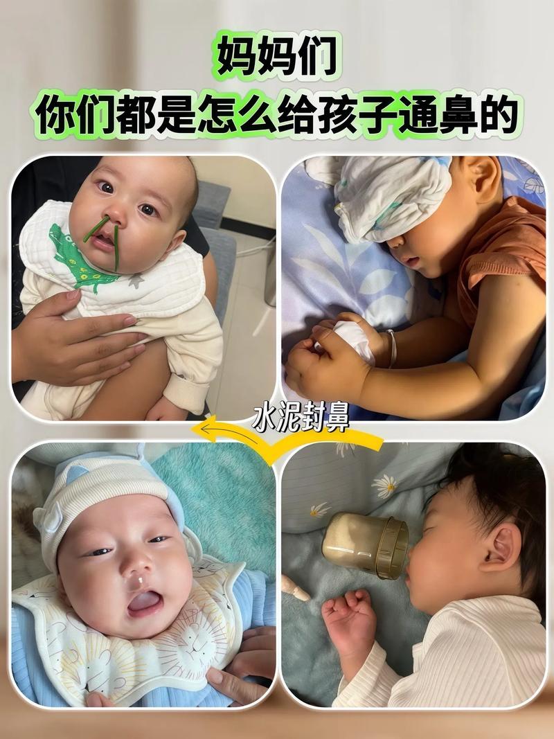 新手妈妈用口吸式吸鼻器宝宝鼻塞护理图