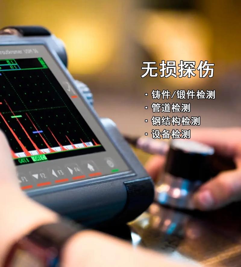 干了三十年，我见过最坑的三个无损检测陷阱