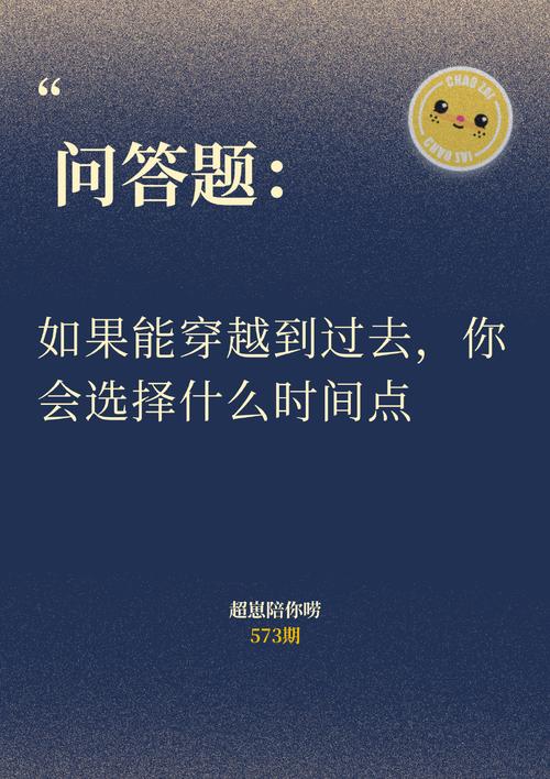 问答时间：你最纠结的那些事儿