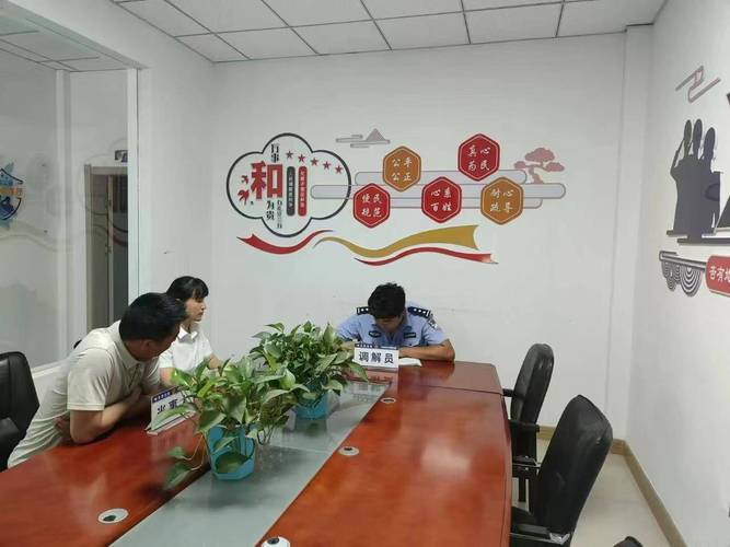 派出所调解室深夜值班木质座椅