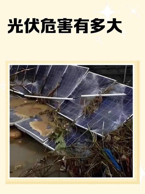 那些被说烂的“光伏未来”，其实离普通人还有点远