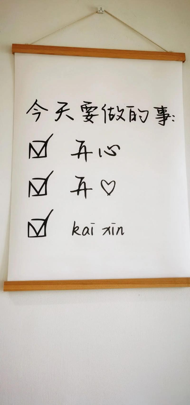 如果只能做一件事…