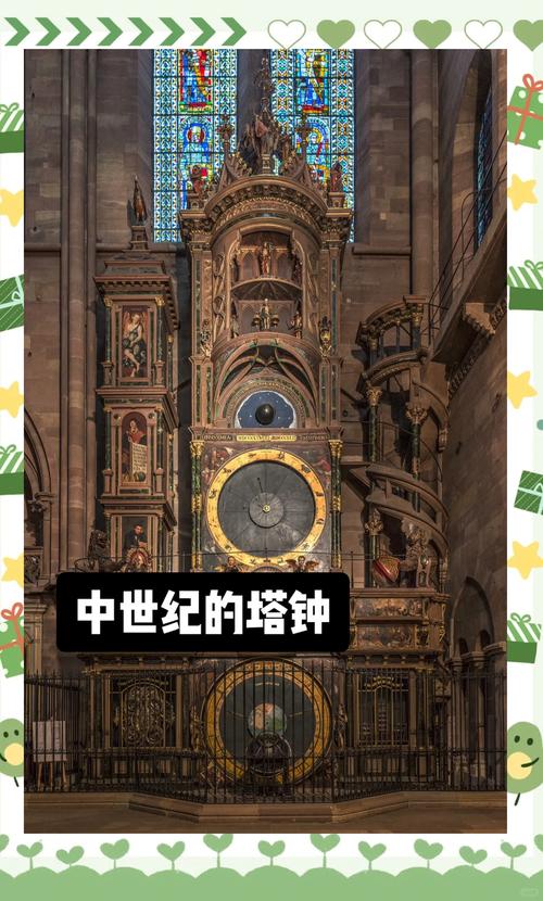 14世纪教堂塔钟机械原件复原