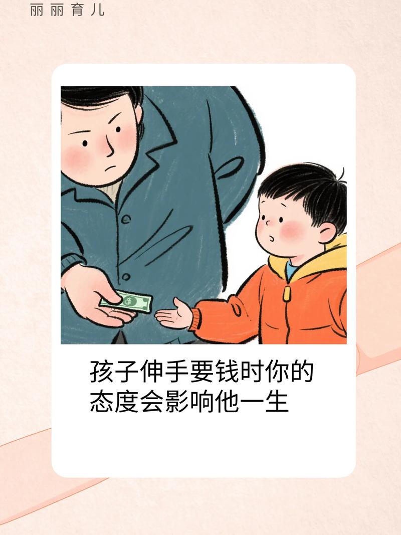 孩子,比钱更让人心碎