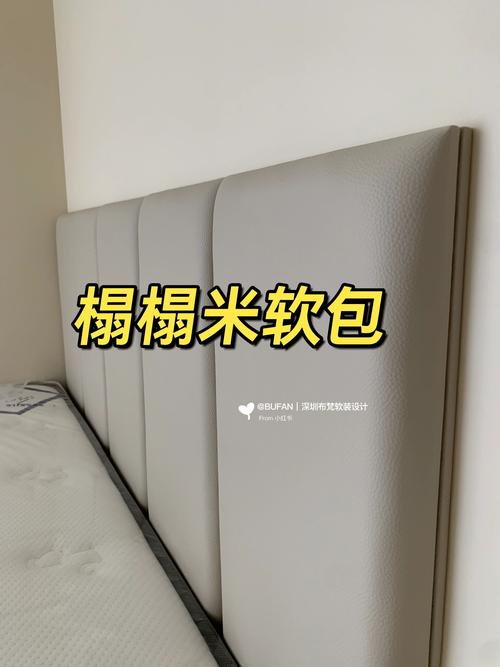 卧室床头软包安装施工现场图