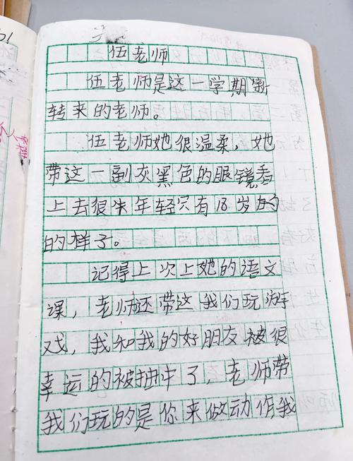 中学教师办公室摊开的学生手写作文本