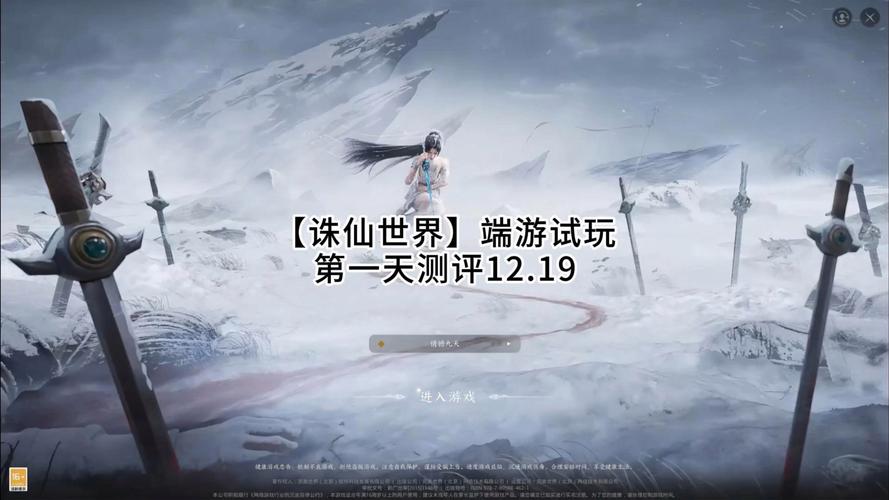 端游隐藏山谷Boss掉落专属武器实拍