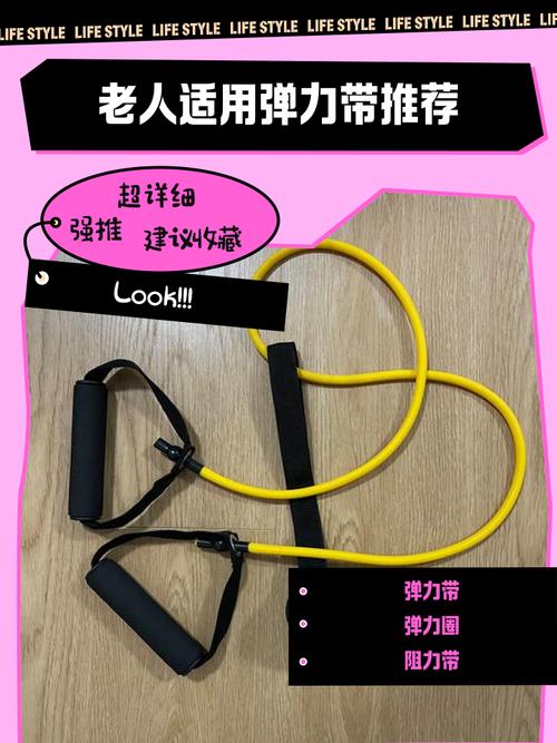 不同阻力家用弹力绳颜色展示图