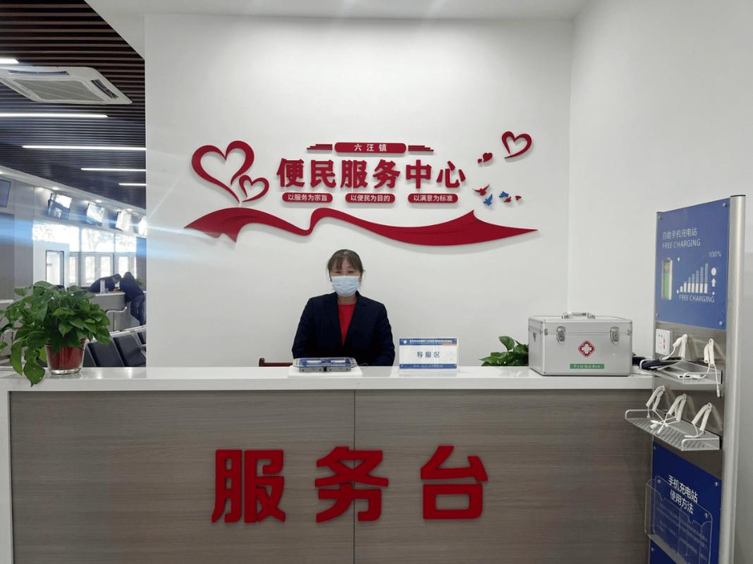 专精特新企业厂区员工便民服务站实景