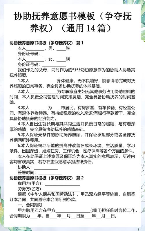 真遇到争抚养权的事,按这三步走不踩坑