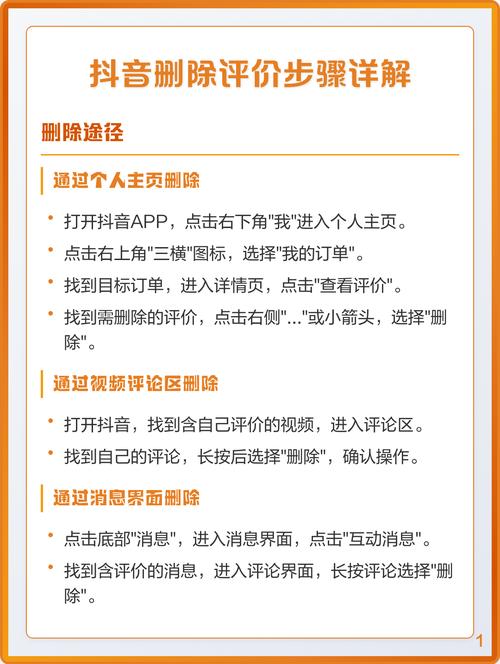 做增值评价,其实只要改一个小动作