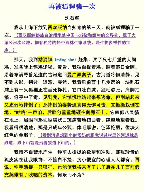 温和叙事:把“你真笨”换成“这次还差一点”