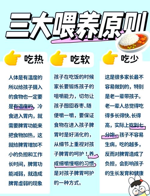 戒掉追着喂饭，几个简单方法就能做到