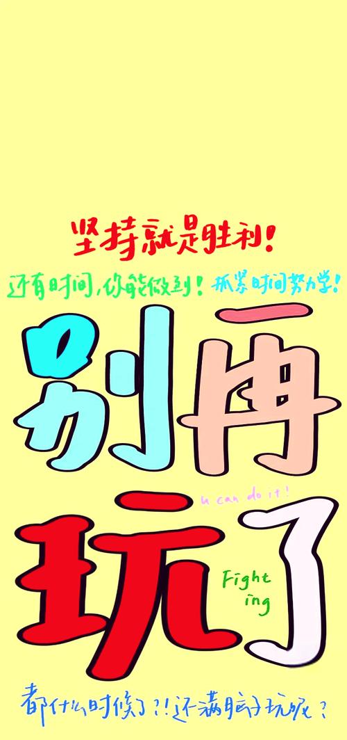 不用赶时间的玩,才是正经事