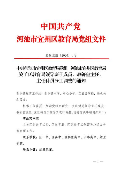 给下一届留的教研调整