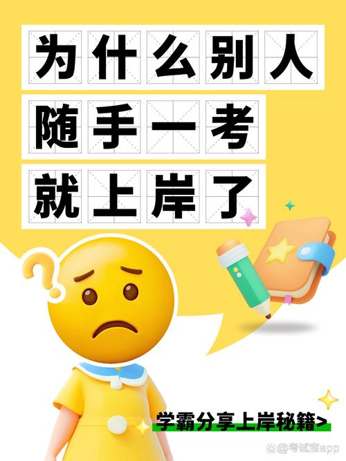 考前一个月，别刷新题，把旧题嚼碎了比什么都强